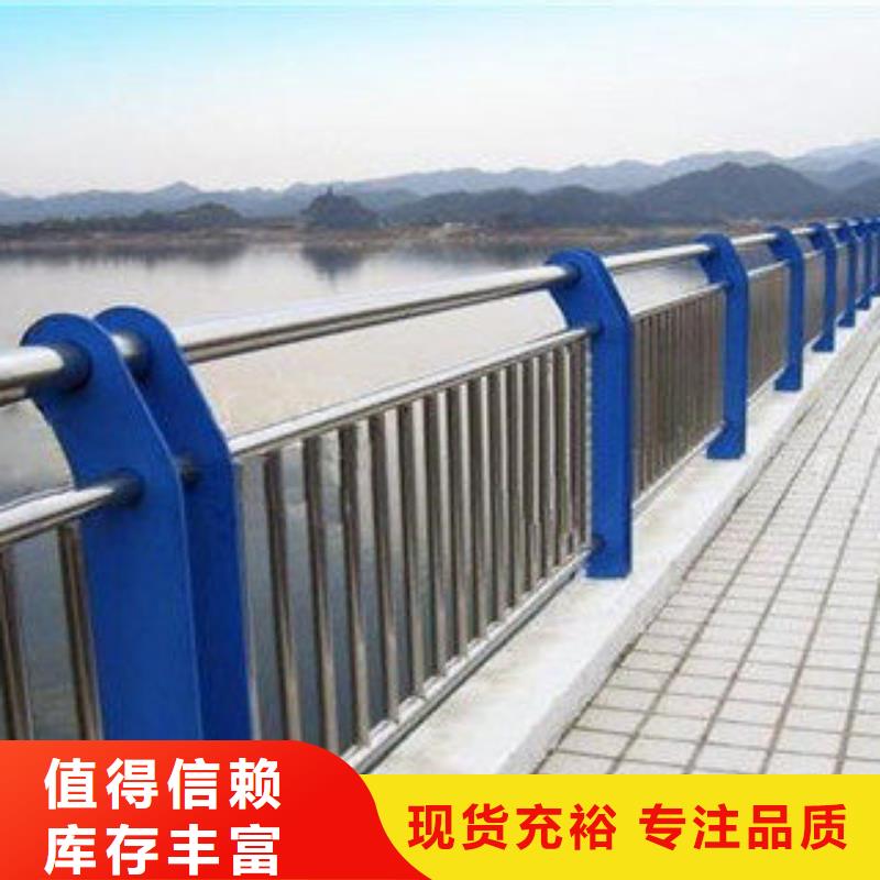 萍乡201材质河道护栏质量可靠