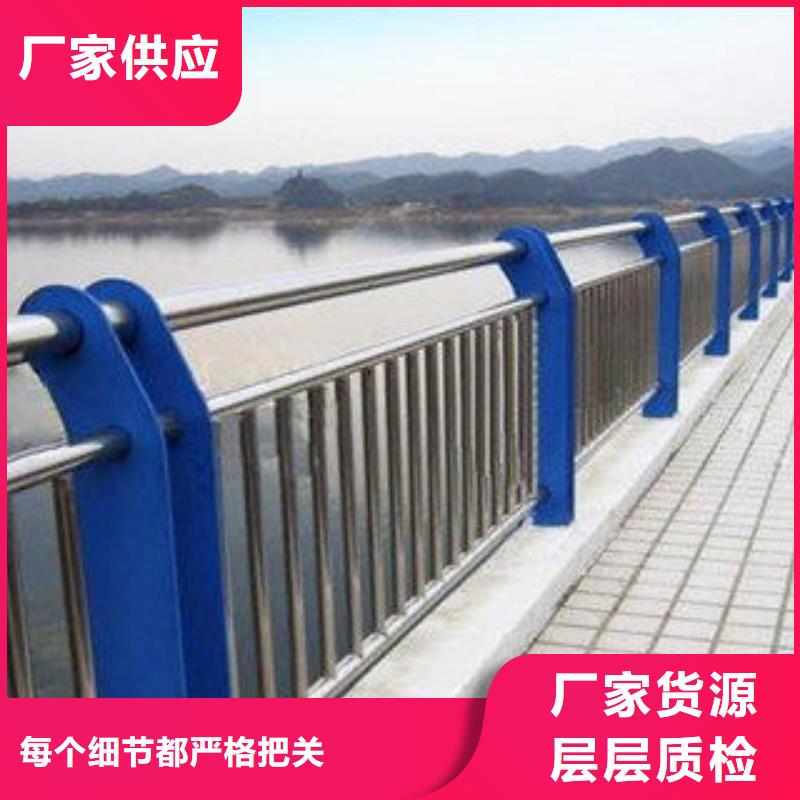 桥梁不锈钢复合管护栏厂家货源稳定