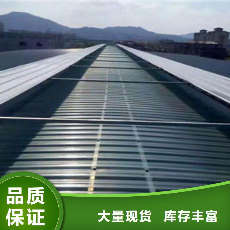 安装厂家：上海启闭式通风天窗各种规格