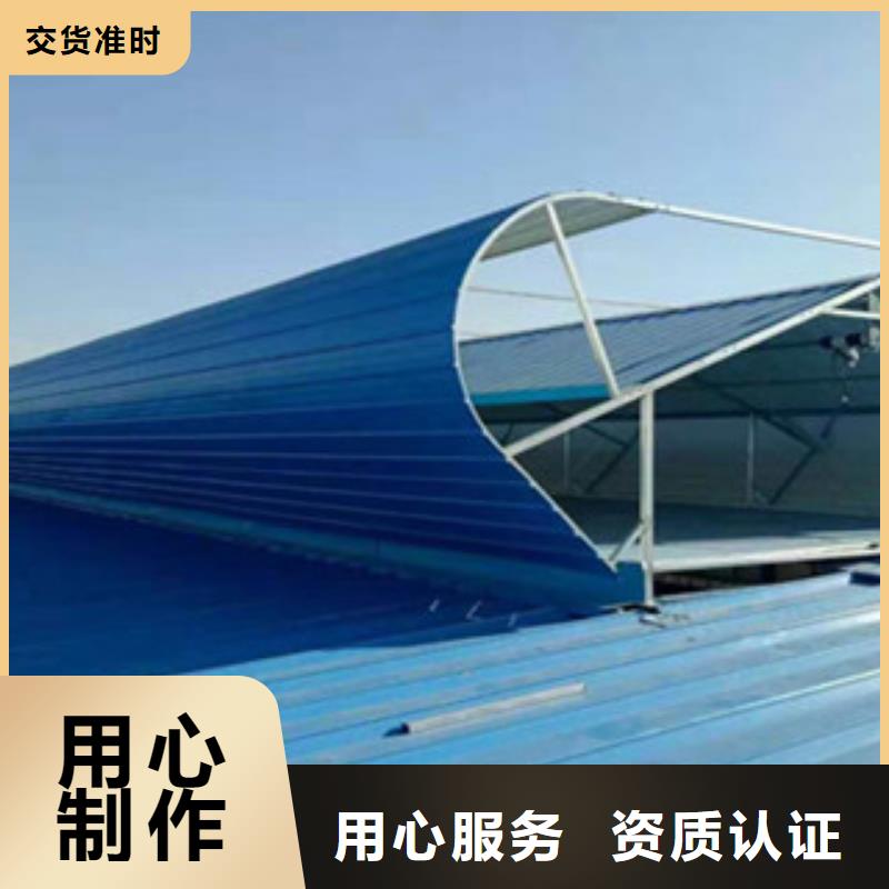   ：永州工业厂房屋顶通风气楼供应厂家