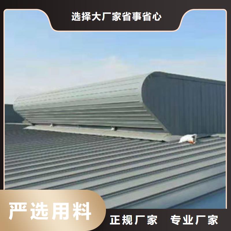   ：海东工业厂房屋顶通风气楼质量过关