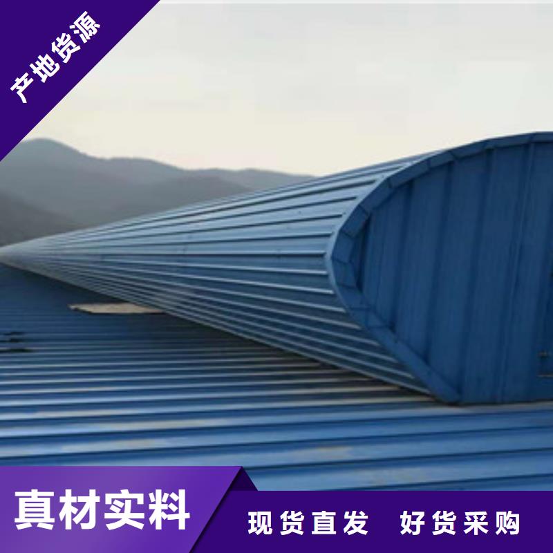 锦州电动通风天窗高端品质