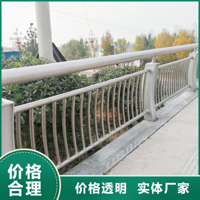 三亚城市建设人行道护栏款式可定制