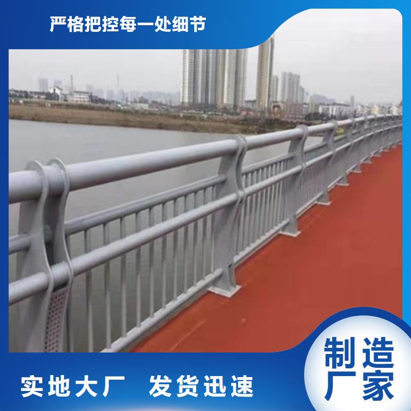 贵港桥梁防撞护栏