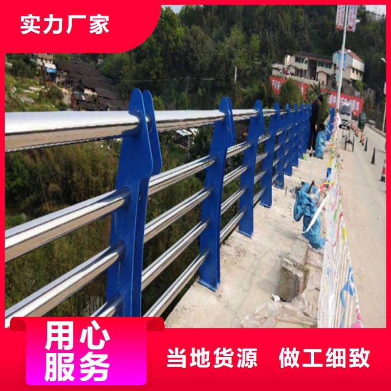 天桥不锈钢护栏杆款式定制支持定制批发