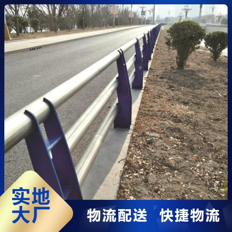 人行道隔离栏杆品质优良品质卓越