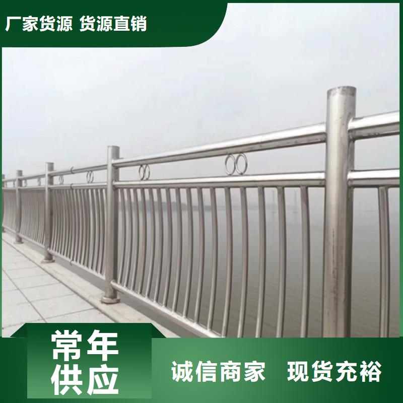 香港不锈钢护栏型号齐全