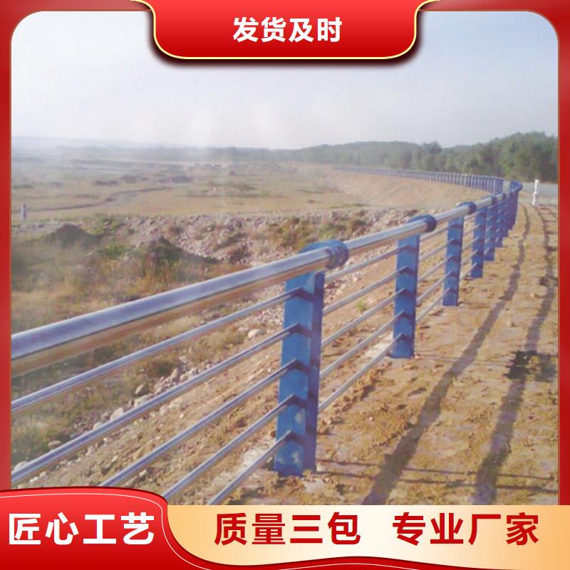 西安不锈钢复合管道路护栏新型环保