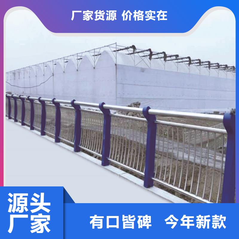 不锈钢碳素钢复合管护栏造型美观同城公司