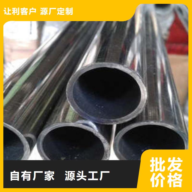 庆阳304不锈钢复合管批量批发