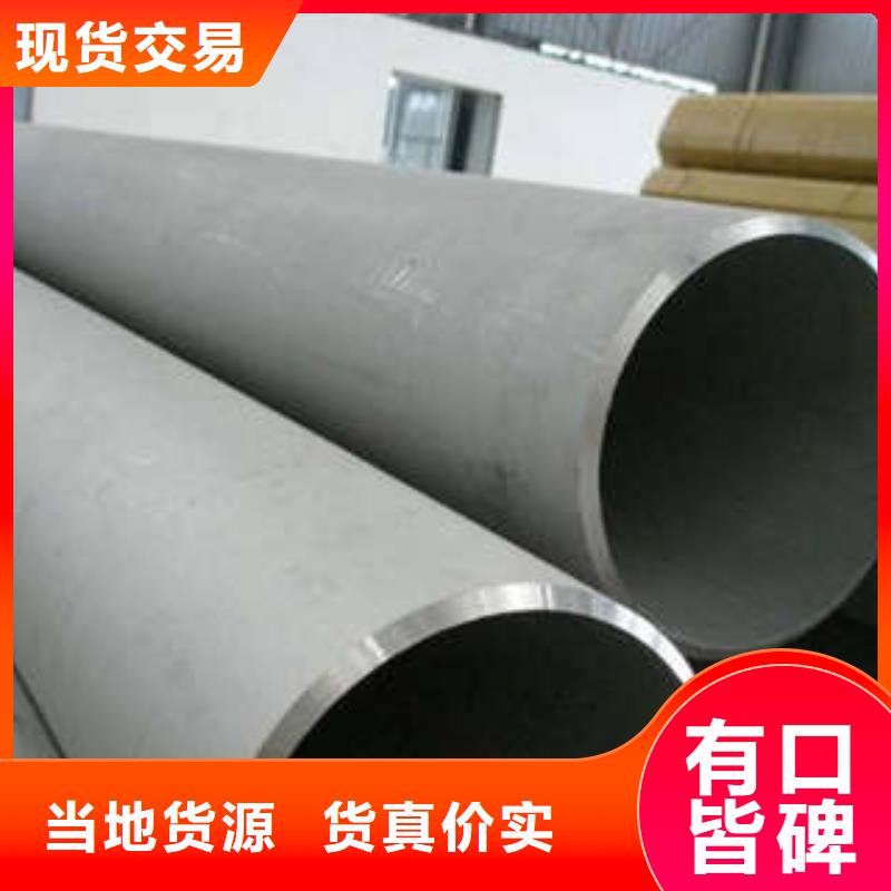 黄南304不锈钢复合管厂家供应