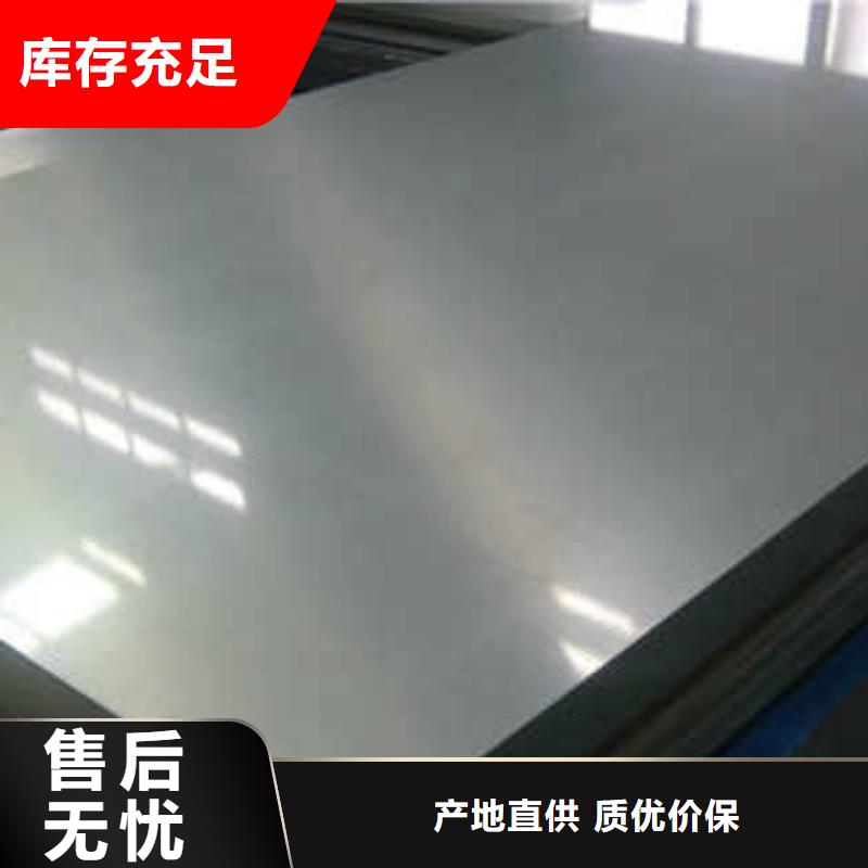 盐城316不锈钢板多少钱