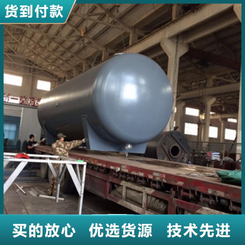 牡丹江板衬四氟储罐厂家