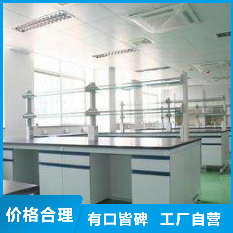汉中市化验室操作台厂家,汉中市实验室通风柜定做