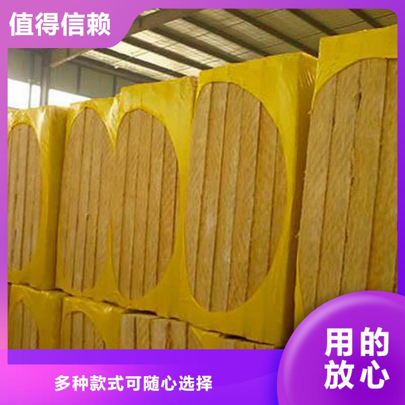 深圳半硬质岩棉保温板生产厂家
