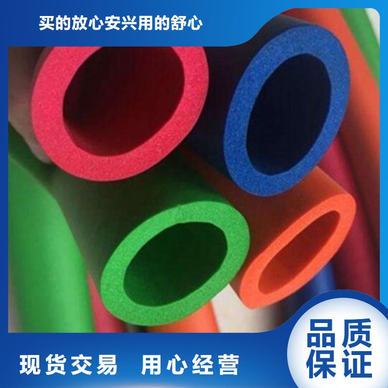 安庆市B1级难燃橡塑保温材料多行业适用