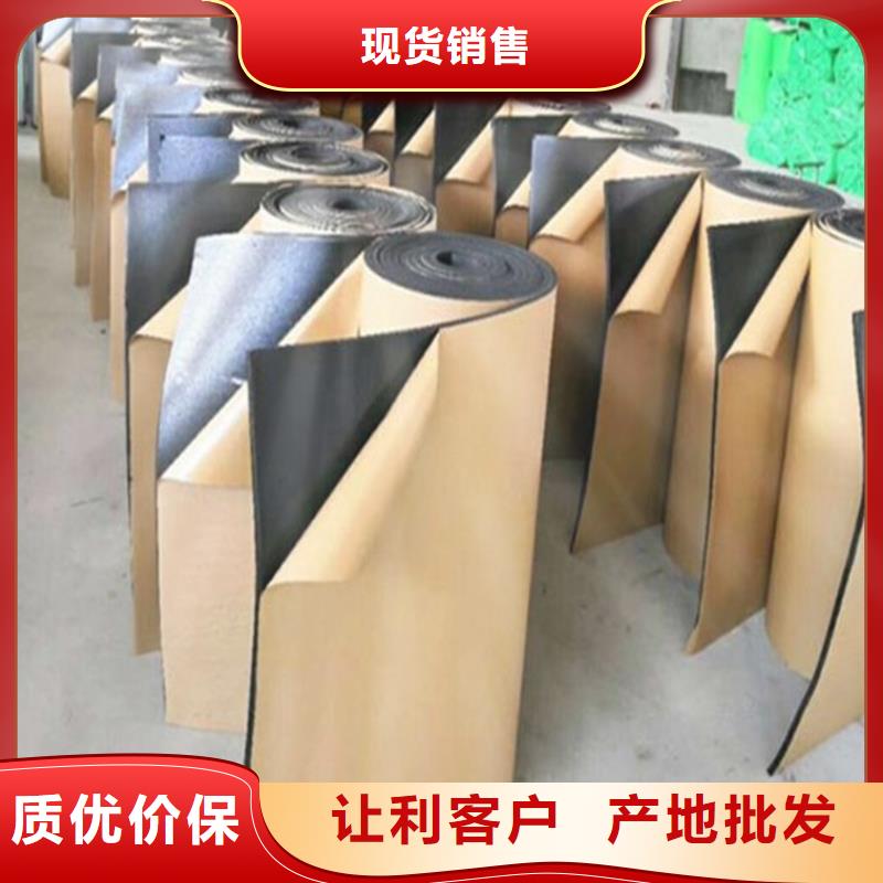 鹽城供應商-華美橡塑保溫材料b1級鋁箔橡塑保溫板