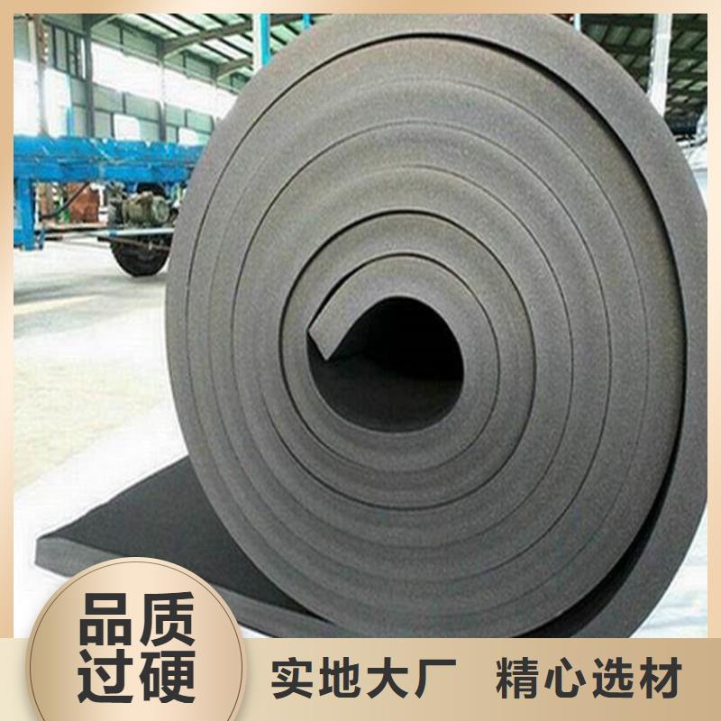 台州市橡塑海绵板管供货及时