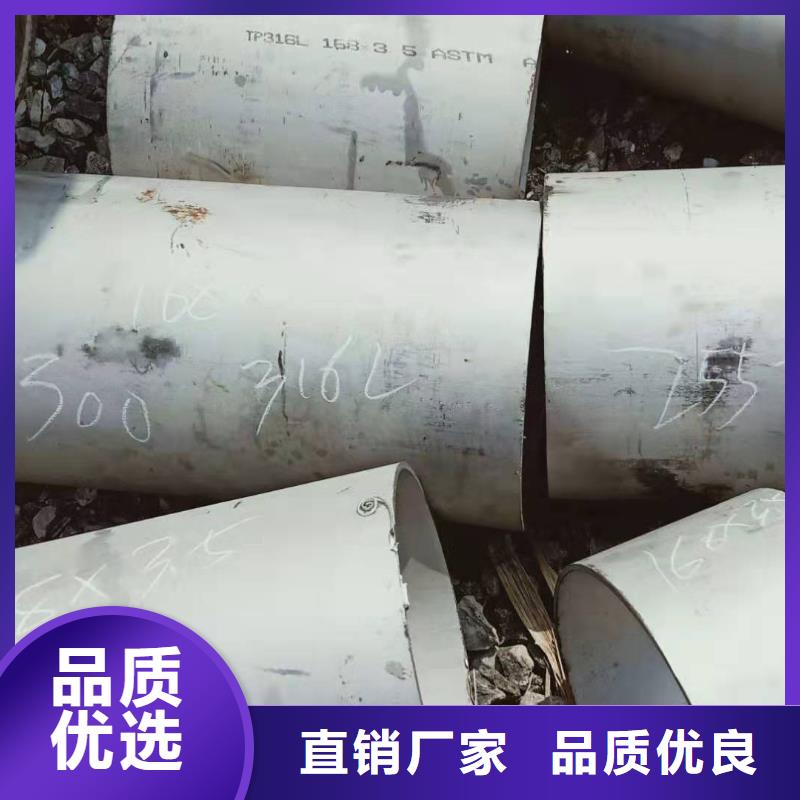 台湾12Cr17Mn6Ni5N不锈钢焊管12Cr17Mn6Ni5N直缝焊管