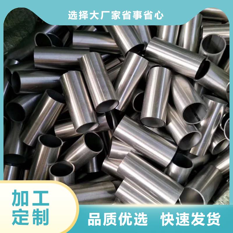 商洛0Cr17Ni12Mo2不锈钢焊管优质供应商