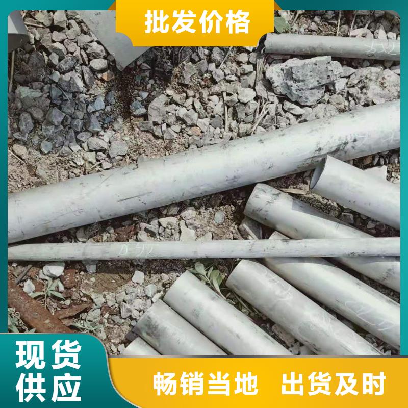 香港1Cr17Mn6Ni5N不锈钢管1Cr17Mn6Ni5N无缝管