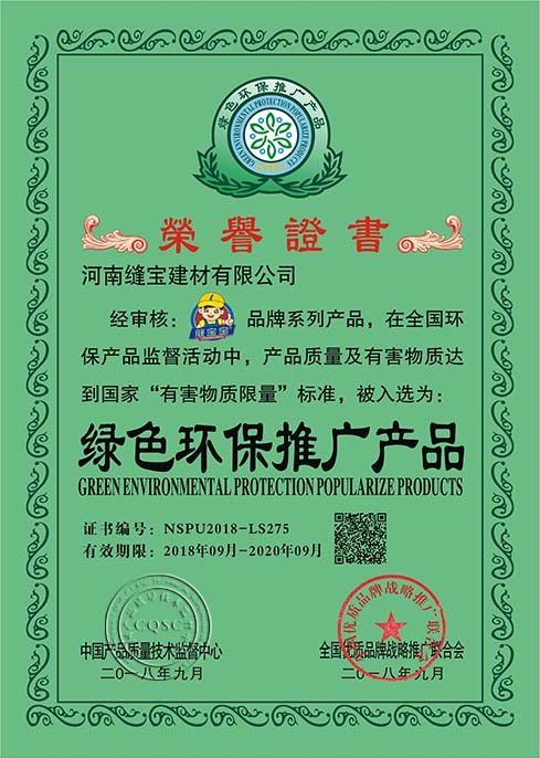 思南ISO18001职业健康体系申报需要资料