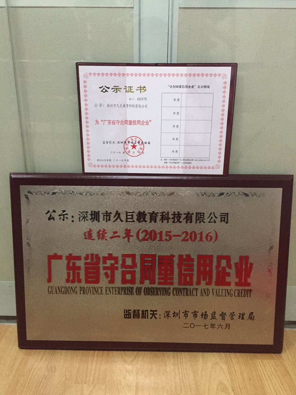 港南ISO18001职业健康体系要什么资料