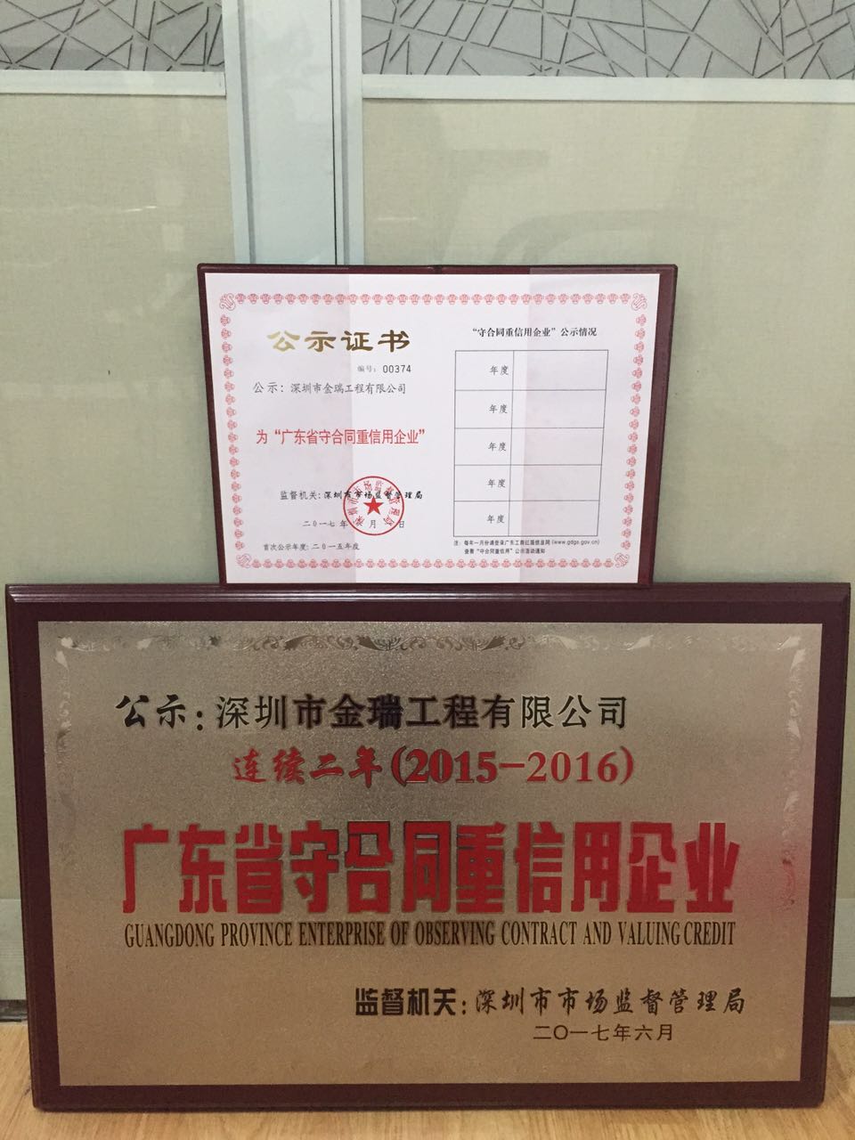 港南ISO18001职业健康体系要什么资料