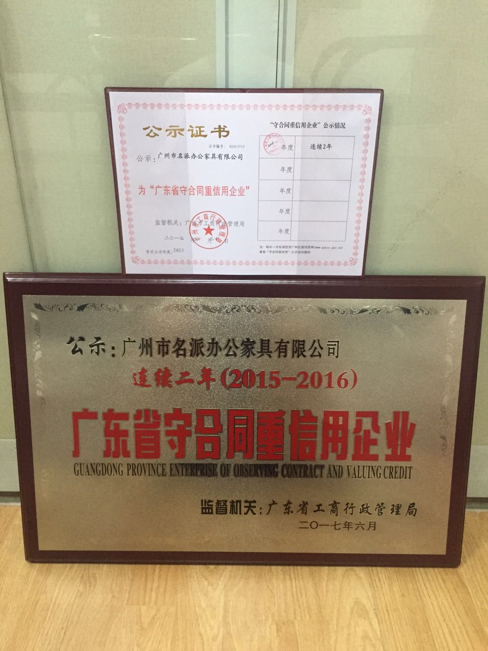 蕉岭ISO14001职业体系要什么最快多久
