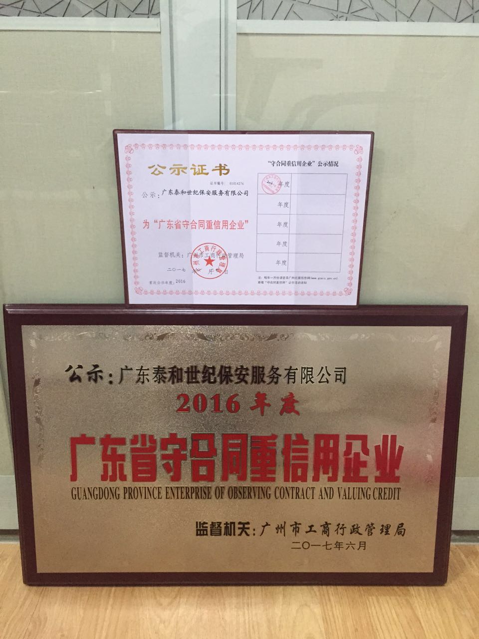 蓬安ISO9001质量体系要什么最快多久