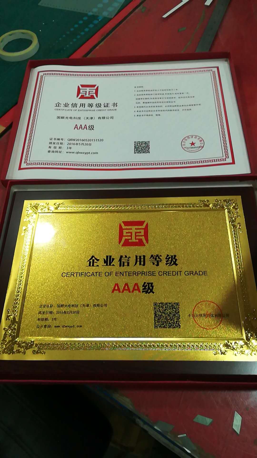 三亚ISO9001质量体系申报需要多少费用