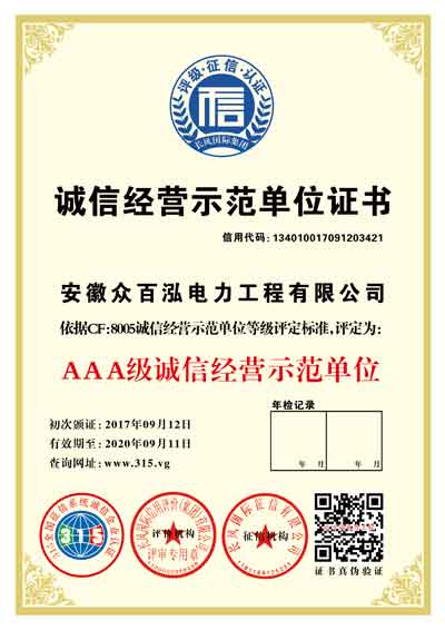 三亚ISO9001质量体系申报需要多少费用