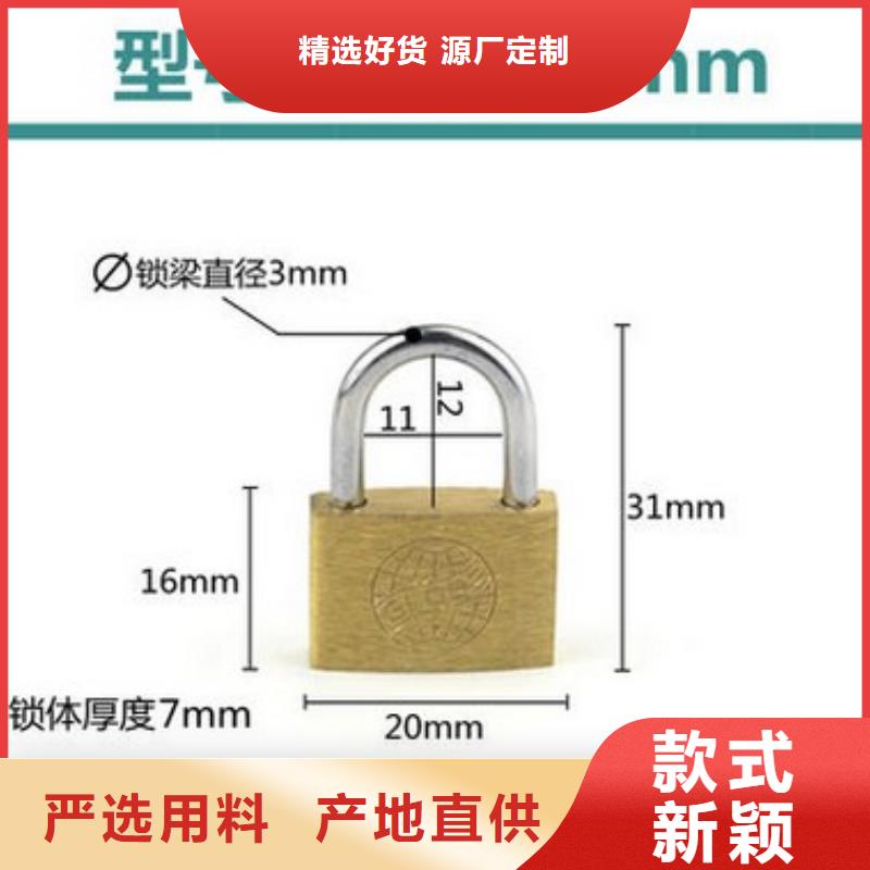 上海通开挂锁地球统开铜挂锁工业设备管理锁