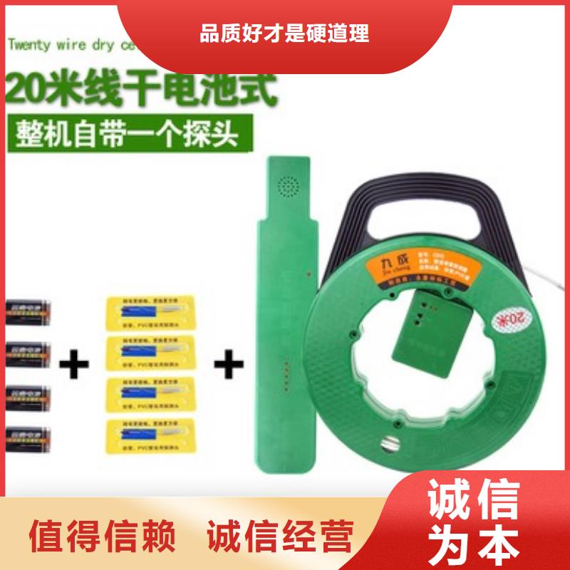 深圳电工PVC墙体清堵塞探测器价格