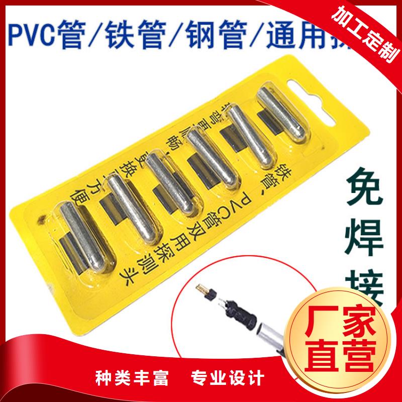 广元电工PVC墙体清堵塞探测器价格