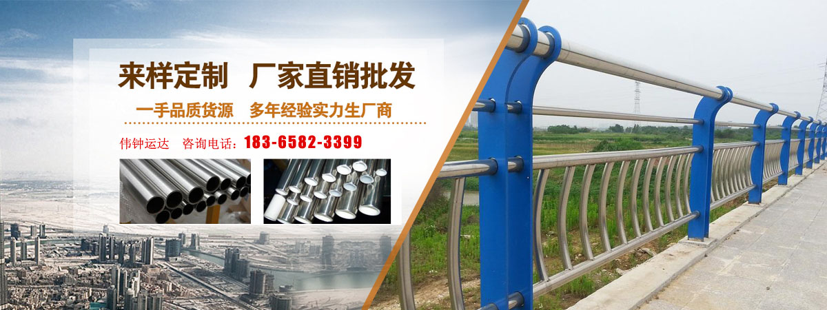 不锈钢复合管、不锈钢碳素钢复合管、不锈钢碳素钢复合管桥梁护栏、不锈钢碳素钢复合管桥、梁护栏钢板立柱、Q235钢板立柱