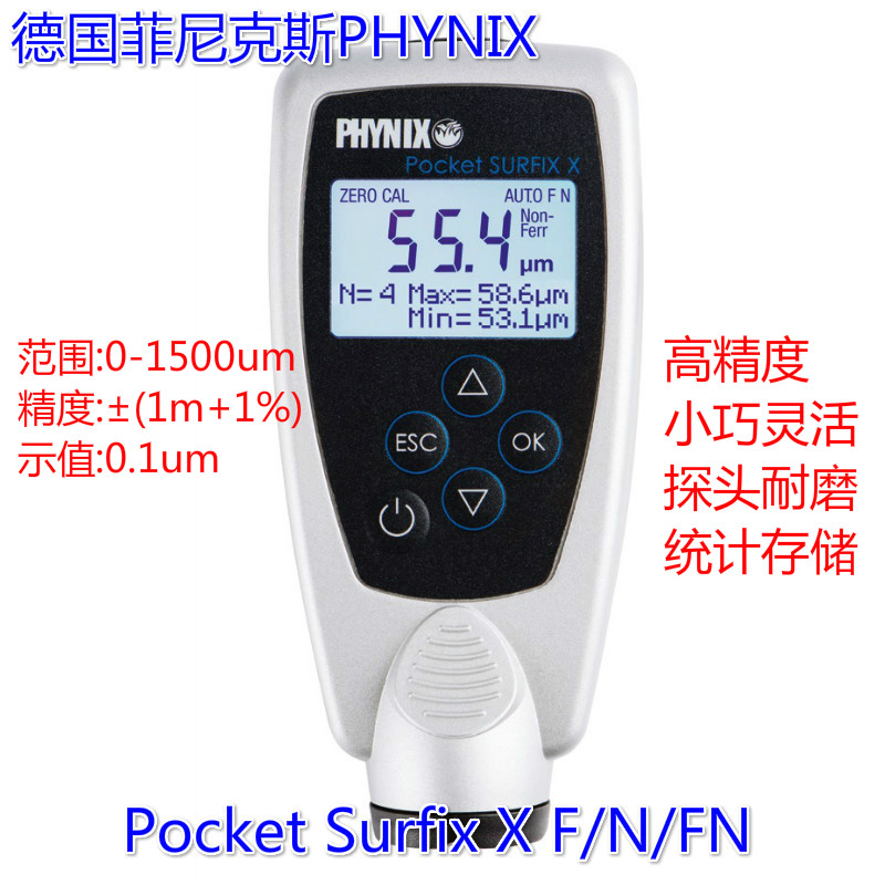 PHYNIX Pocket Surfix X涂层测厚仪