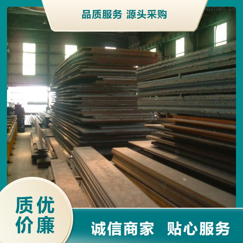 支持加工定制【众顺】20Cr钢板行业供求