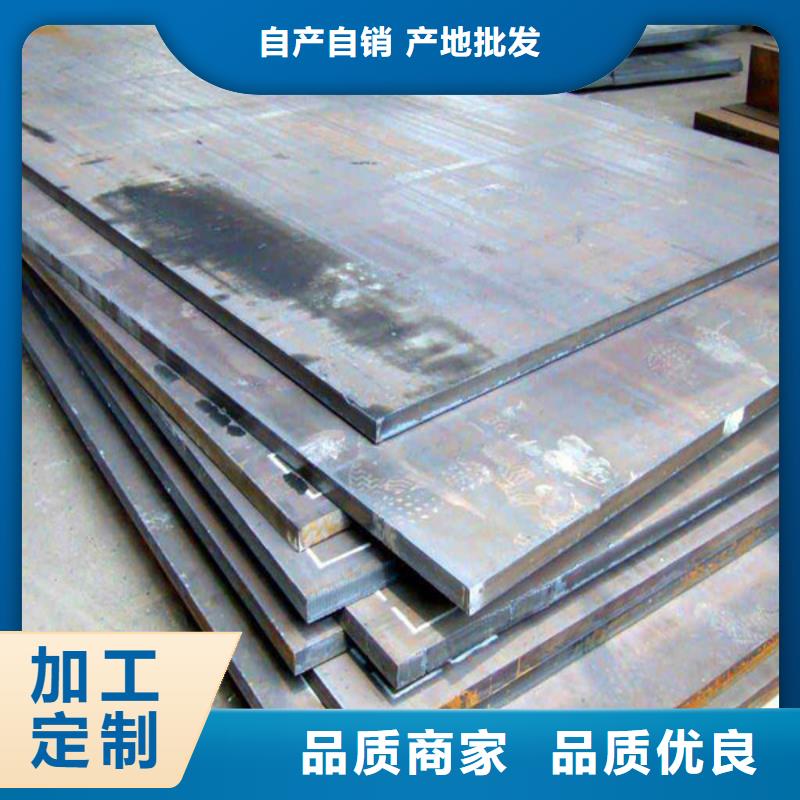 直供【众顺】Q345NH钢板生产及销售