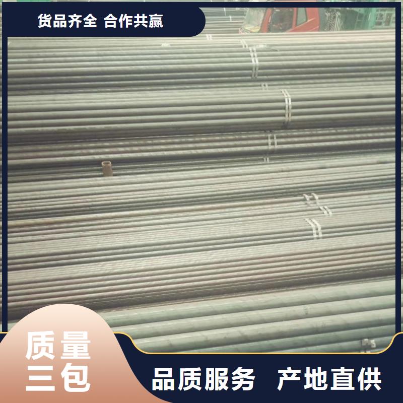 北京冷拔钢管供应商