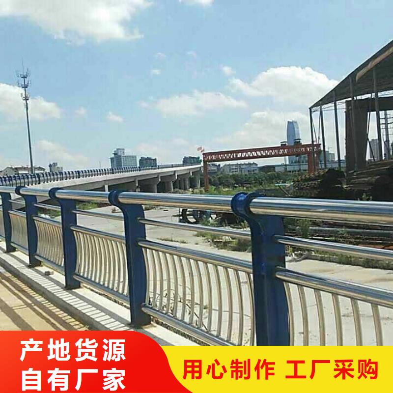 同城(鑫旺通)路桥护栏新颖的设计