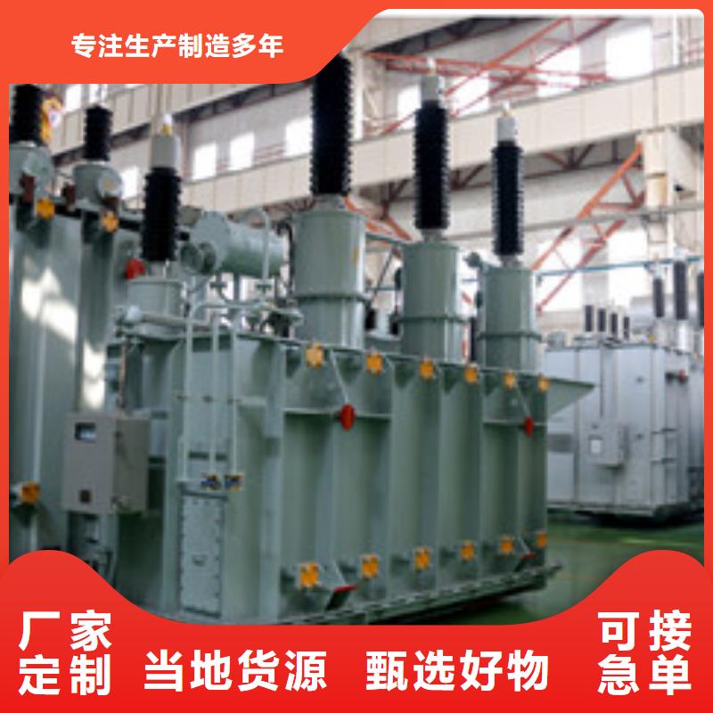 依兰昌能变压器制造有限公司-依兰油浸式变压器厂