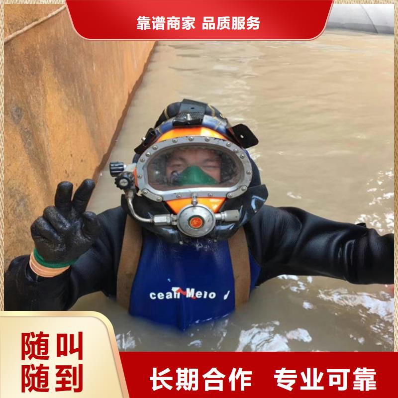 婺城区水下作业公司-本地快速水下打捞救援