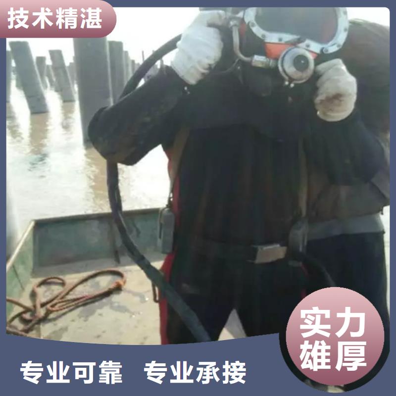 吴川市水下堵漏公司-承接本地水下各类施工