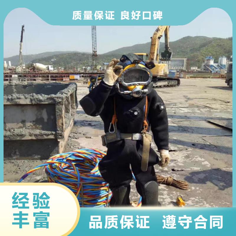 石棉县潜水员打捞公司-本地潜水打捞团队联系  