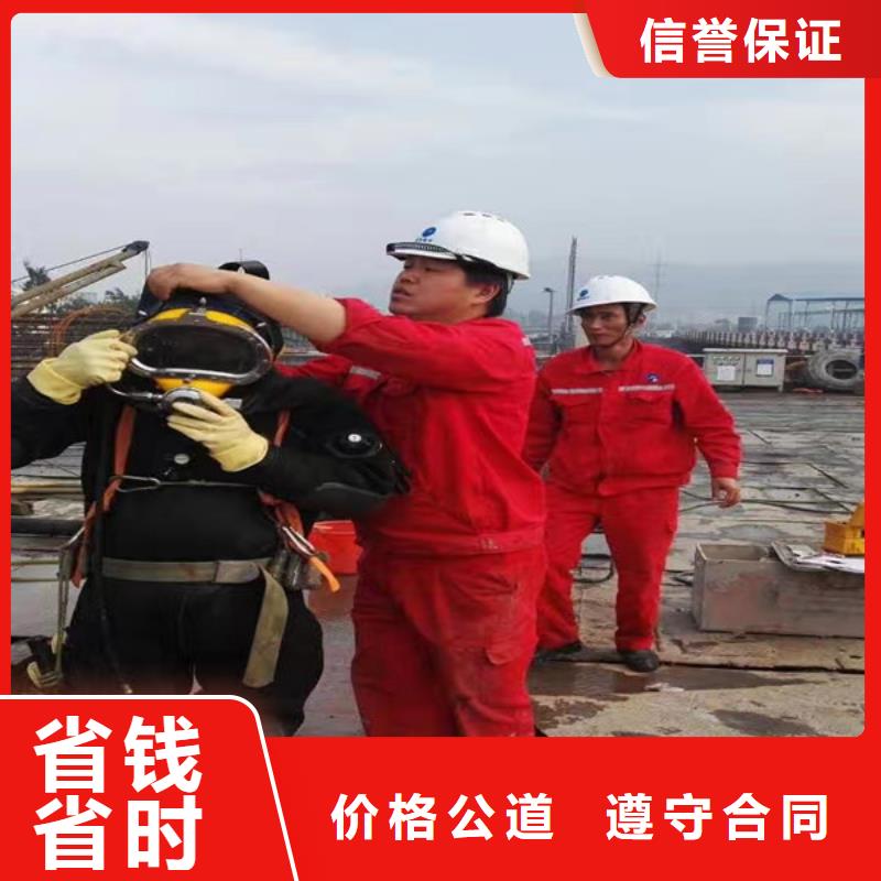 淮北市潜水员打捞队-全市本地打捞救援队伍