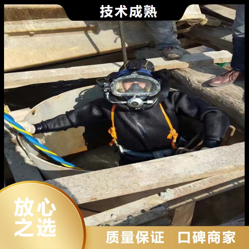 玉田县水下堵漏公司-蛙人水下打捞救援队伍