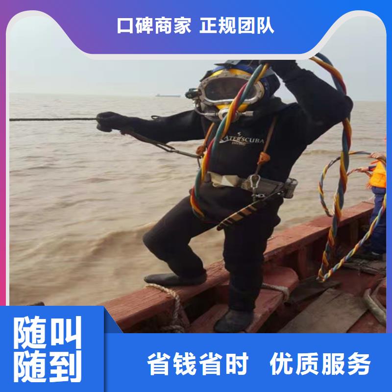 扬州市潜水员打捞队-本地潜水打捞水下搜救团队