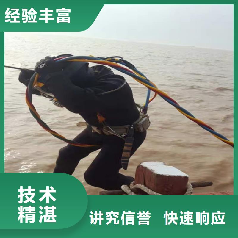 城口县潜水员打捞队-潜水技术熟练