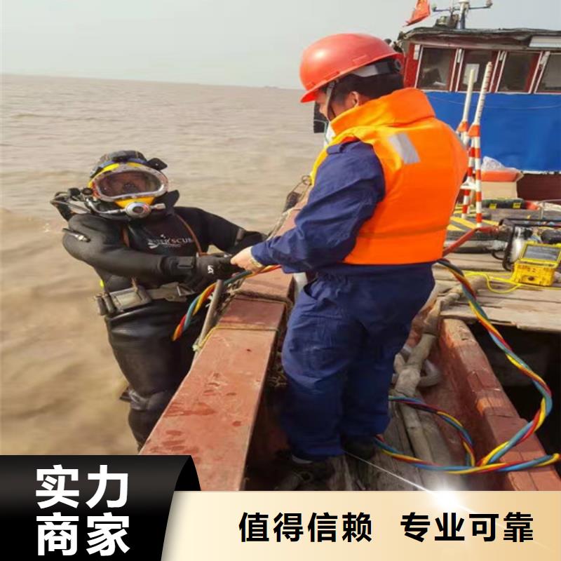 浦北县水下堵漏公司-本地专业潜水施工团队